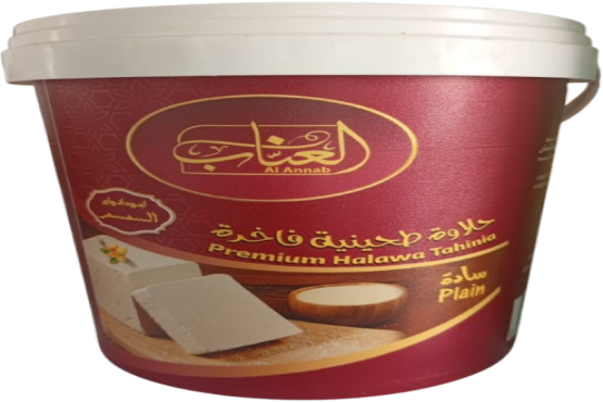 طحنية - كيلو